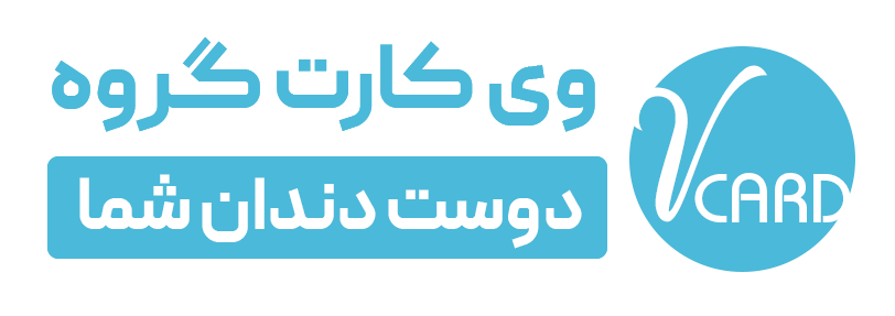 وی کارت گروه