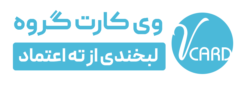 وی کارت گروه